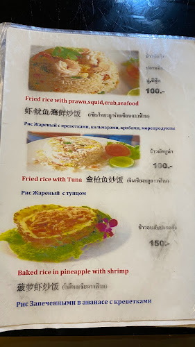 LEK SEAFOOD - อำเภอเมืองภูเก็ต