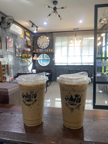 ยิ่งใหญ่กาแฟสด - การบริการอาหารและที่พัก