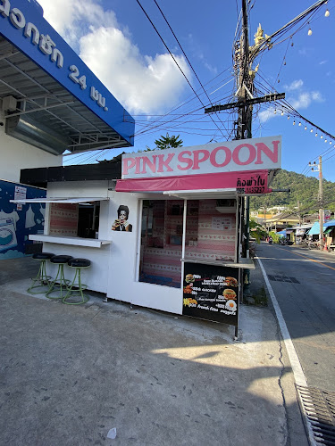 BURGER JACK MJ - อำเภอกะทู้