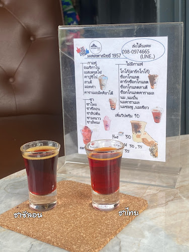 มงคลพาณิชย์1957 (coffee&roti) Cafe