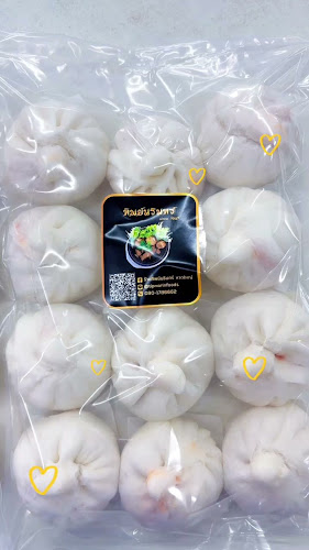 Opinii despre ทิพย์นรินทร์ หาดใหญ่ (Tipnarin) în อำเภอหาดใหญ่ - การบริการอาหารและที่พัก