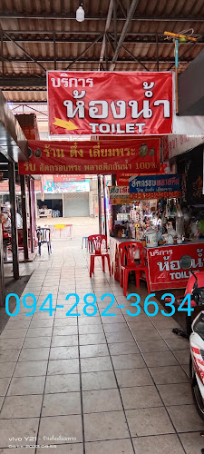 ร้าน ช่างตึ๋งเลี่ยมพระด้วยมือ@Hand Made