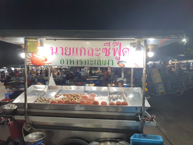 R395+JC5 ถนน หลังพระ ตำบลพระปฐมเจดีย์ อำเภอเมืองนครปฐม นครปฐม 73000