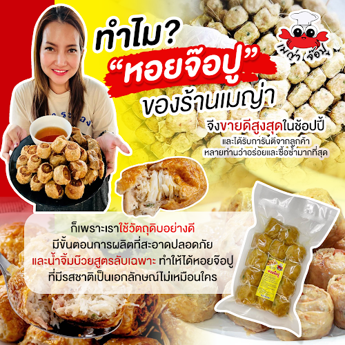 126/1 ถนน หลังวัดป่า ท่าประดู่ อำเภอเมืองระยอง ระยอง 21000