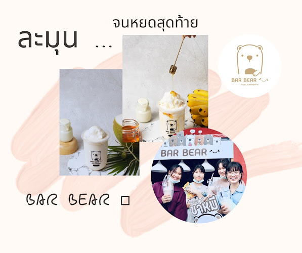 47, 86 ถ. สุวรรณศร อำเภอเมืองสระแก้ว สระแก้ว 27000