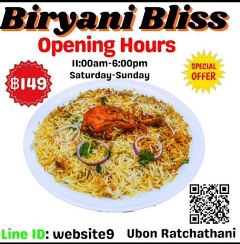 Amber's Kitchen - Ubon Ratchathani, Thailand - อำเภอเมืองอุบลราชธานี