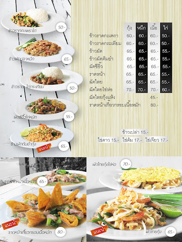 Comentarii opinii despre ร้านอาหารอิสลาม ดิโอเอซิส บางบัวทอง