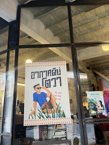 SongSarn(ส่งสาร) Coffee & Home Roaster - การบริการอาหารและที่พัก