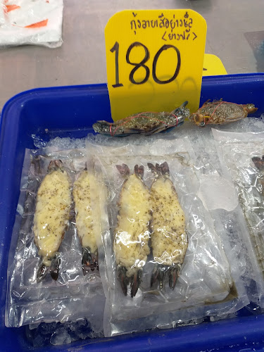 แป้ง-บัญชา หอยแครงแมลงภู่ตลาดรถไฟ - อำเภอเมืองขอนแก่น