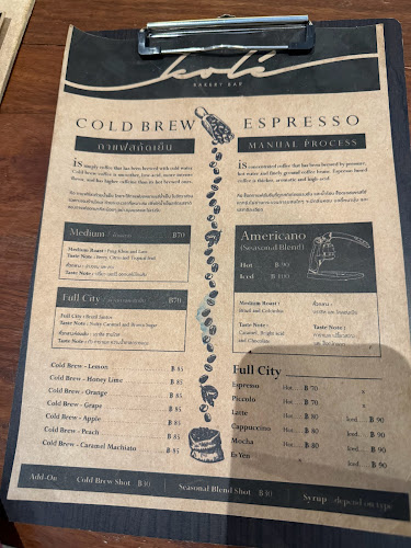 โคเล เบเกอรี่ บาร์ - KOLé Bakery Bar - เมือง