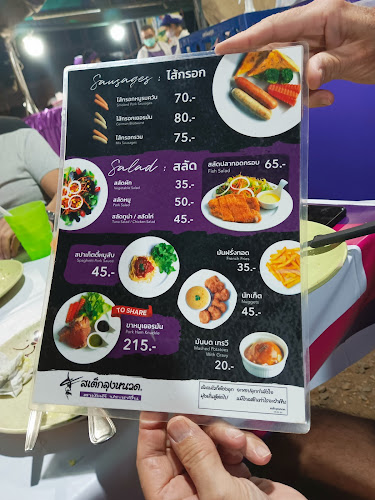 Opinii despre สเต๊กลุงหนวด @เพชรบูรณ์ în อำเภอเมืองเพชรบูรณ์ - การบริการอาหารและที่พัก