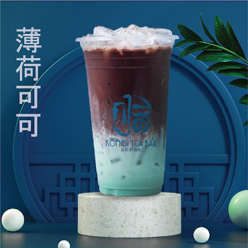 กงสีทีบาร์ (บ่อยาง) - KongSi (BorYang) - อำเภอเมืองสงขลา