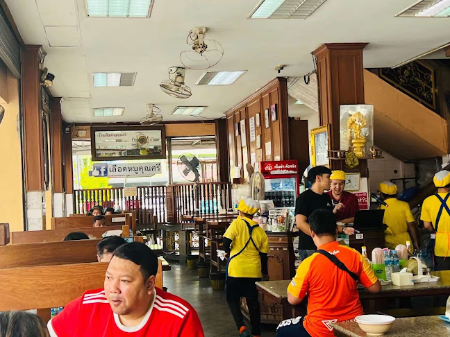 ต้มเลือดหมูคุณศรี พัทยากลาง - อำเภอบางละมุง