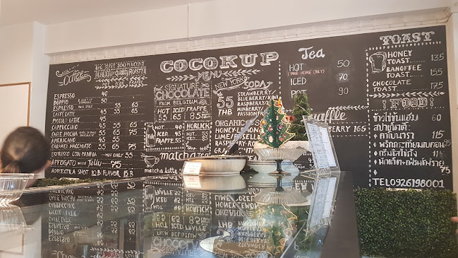 Co-co-kup Cafe - การบริการอาหารและที่พัก