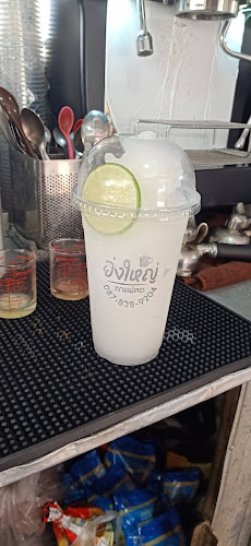 Opinii despre ยิ่งใหญ่กาแฟสด în อ.เมือง - การบริการอาหารและที่พัก