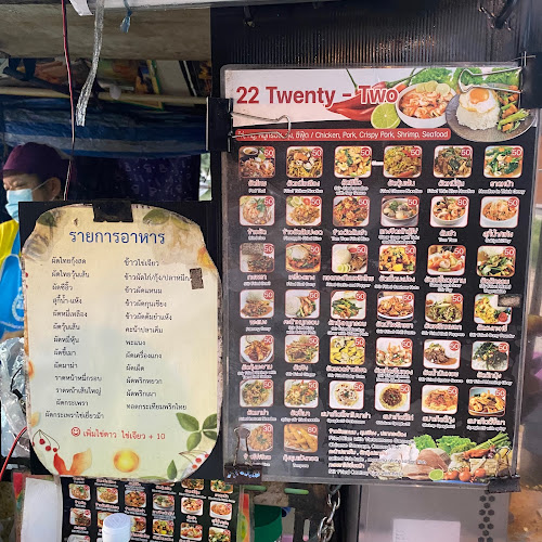 Opinii despre Kata street food în อำเภอเมืองภูเก็ต - การบริการอาหารและที่พัก