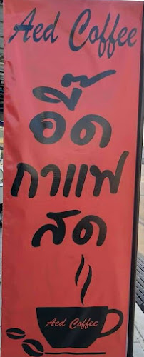 283 28 ถนน พระองค์ขาว ซอย 4 ตำบล ในเมือง อำเภอเมืองพิษณุโลก พิษณุโลก 6500