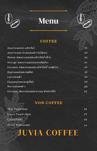 Juvia Coffee
