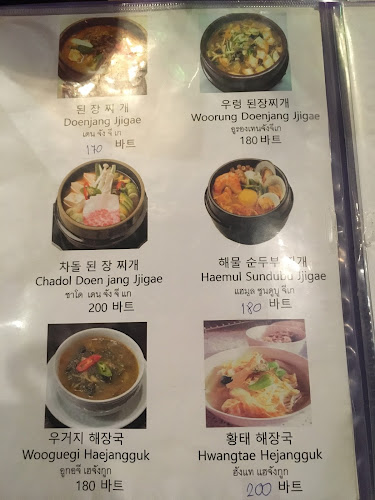 ฮังมี กัลบี - อำเภอบางละมุง