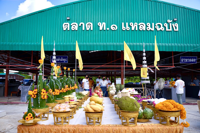 ตลาด ที่เดิม แหลมฉบัง