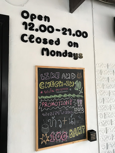 Comentarii opinii despre baan maew dum