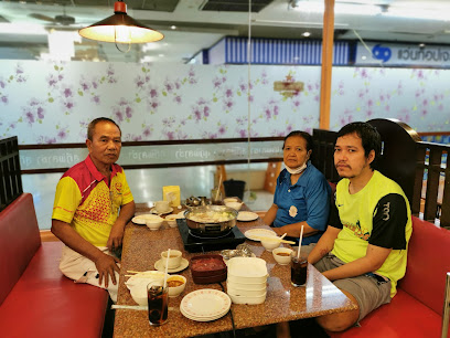 สุกี้​ พลาซ่า​