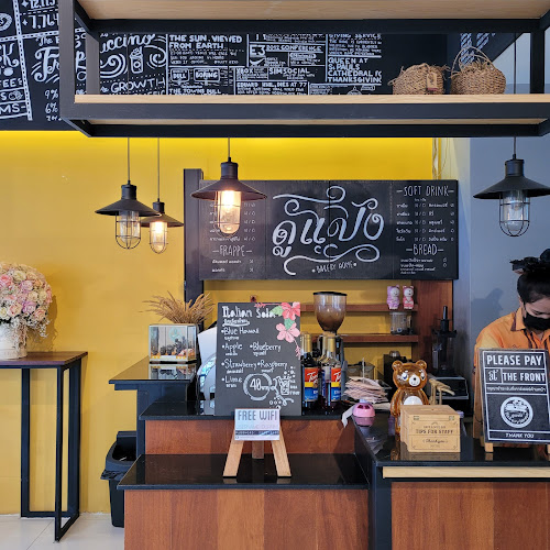 ดูแปงเบเกอรี่โฮม