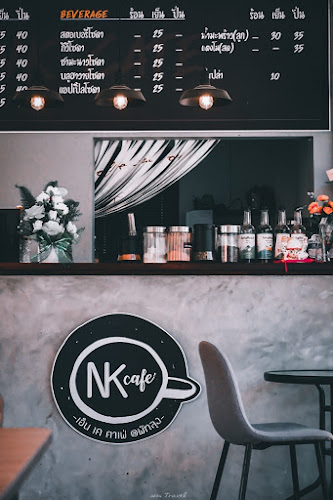 NK Cafe' พัทลุง - เมือง