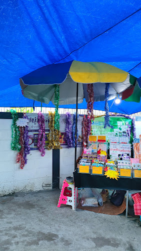 ตลาดประชารัฐ ค่ายจิรประวัติ