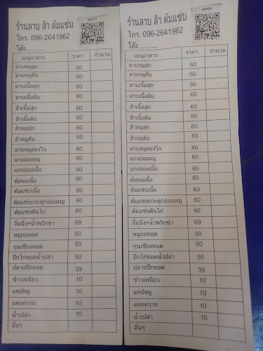 22 ถนน รอบเวียงประตูกลอง ในเวียง เมือง พะเยา 56000