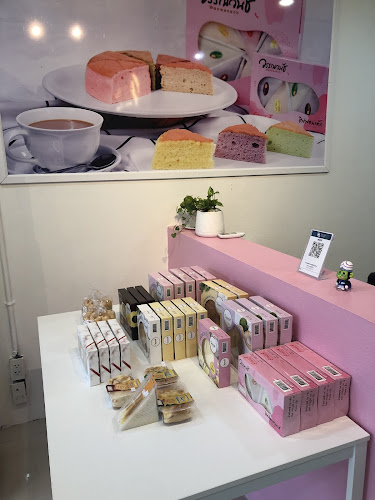 วรรณวนัช เบเกอรี่ สนามจันทร์