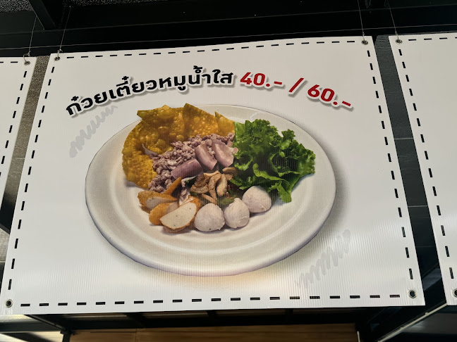 648 บ้านเกาะ ซอย 3 ตำบล บ้านเกาะ อำเภอเมืองนครราชสีมา นครราชสีมา 30000