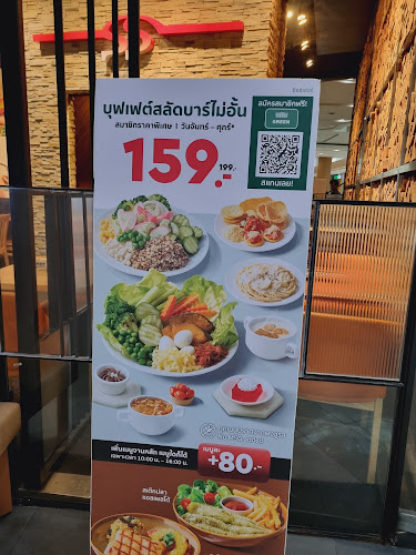 ซิซซ์เล่อร์ เซ็นทรัล แจ้งวัฒนะ - การบริการอาหารและที่พัก