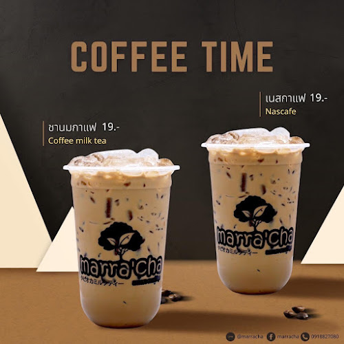 Opinii despre มาราชา ชานมไข่มุก สาขาหมู่บ้านลานทอง ปากเกร็ด în อำเภอปากเกร็ด - การบริการอาหารและที่พัก