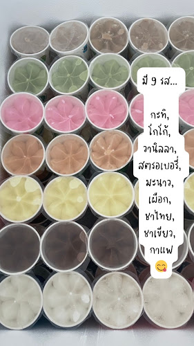 ไอศครีมไผ่ทอง สาขาสามัคคี นนทบุรี