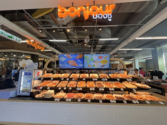 Bonjour บองชู โลตัสสงขลา