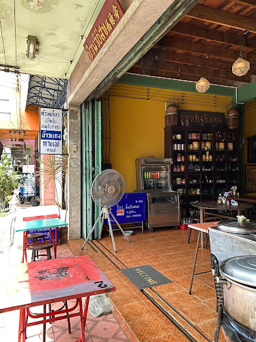 บ้านวิถีสุข - การบริการอาหารและที่พัก