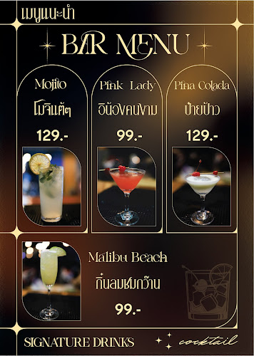 Opinii despre แนบเนื้อพะเยา în เมือง - การบริการอาหารและที่พัก