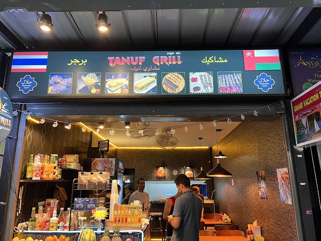 Tanuf Grill