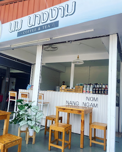 นม นางงาม - NOM NangNgam