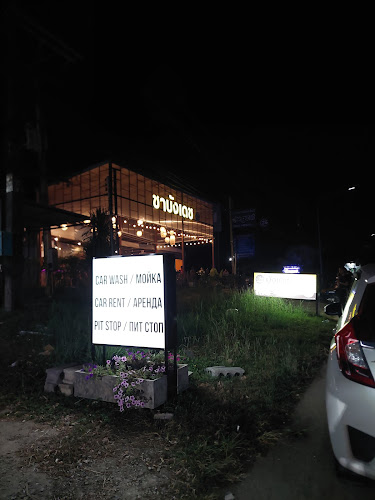 Opinii despre ชานคร บังเดช în อำเภอถลาง - การบริการอาหารและที่พัก