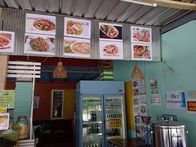 ร้านครัวมหาชน