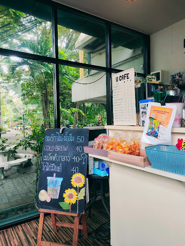 U Cafe' @Silpakorn