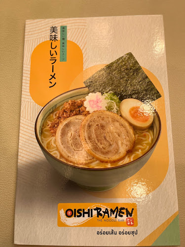 Oishi Ramen - การบริการอาหารและที่พัก