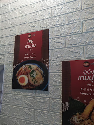 206/5 ถนน บอนด์สตรีท บ้านใหม่ อำเภอปากเกร็ด นนทบุรี 11120