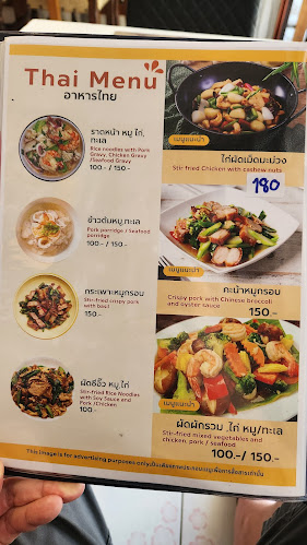 Kickin Chicken - อำเภอบางละมุง