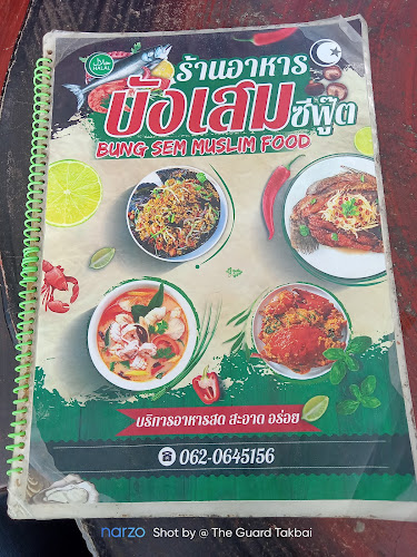 ร้านอาหารบังเสม ซีฟู้ด - อำเภอเมืองสงขลา