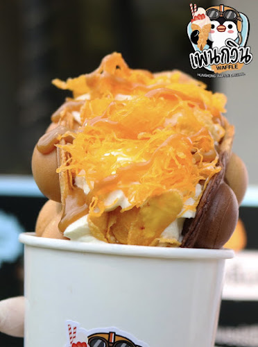 เพนกวิน วาฟเฟิล ฮ่องกง