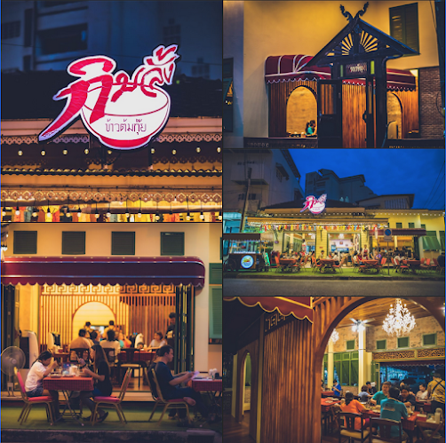 ตำบล ท่าประดู่ อำเภอเมืองระยอง ระยอง 21000