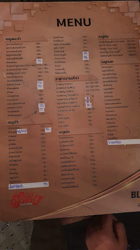 อ่าวอุดมสโมสร